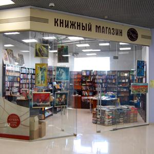 Книжные магазины Кильмези