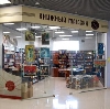 Книжные магазины в Кильмези